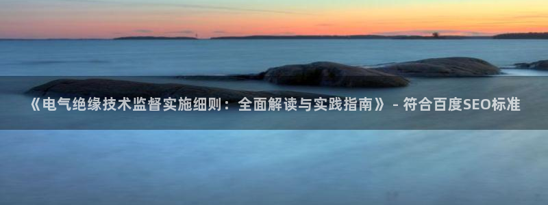 凯发平台医7O777