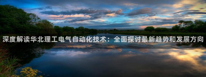 凯发k8旗舰厅手机app下载