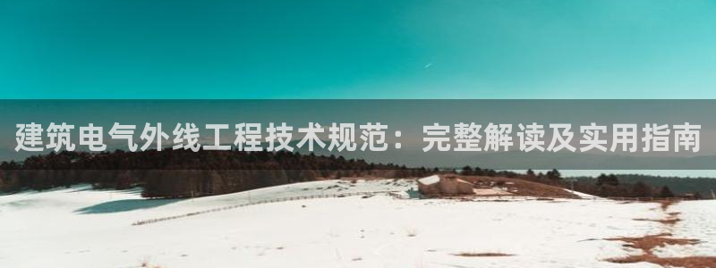 凯发k8是真是假