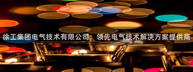 凯发注册手机版官网