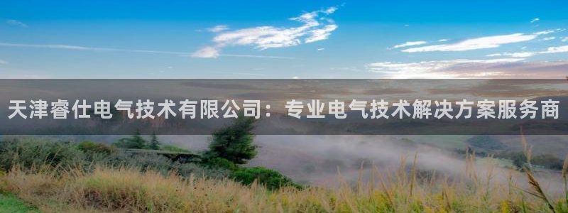 凯发官网平台