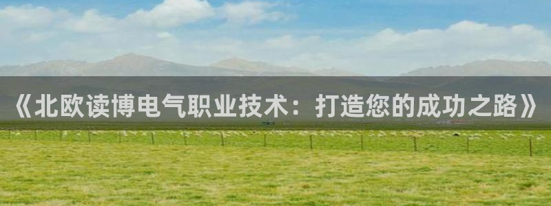 凯发平台医7O777