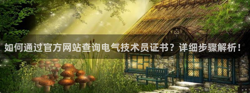 凯发k8旗舰厅yue来就送38