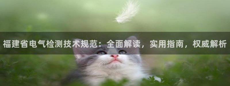 凯发首页登录