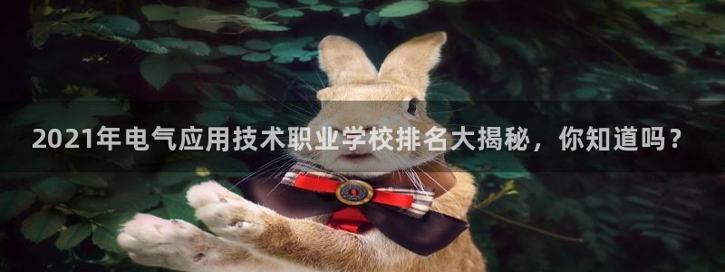 凯发k8娱乐旗舰