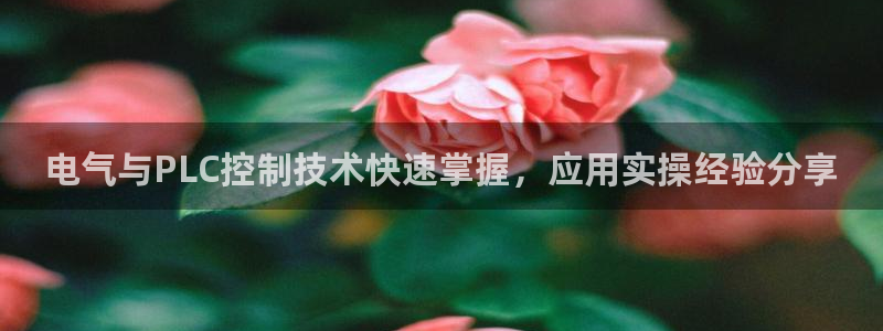 凯发app可信吗