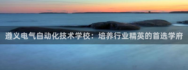 凯发首页