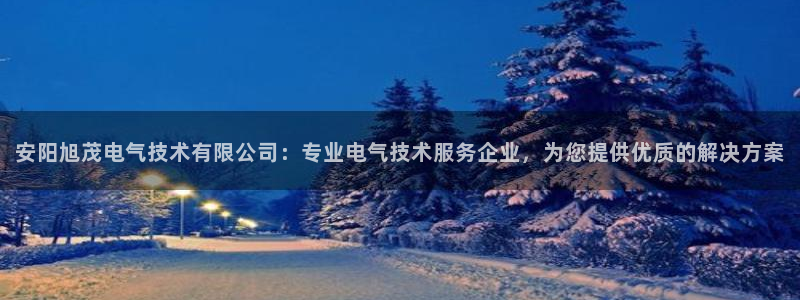 凯发k8官方旗舰店app