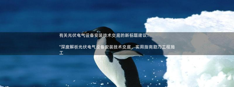 凯发官方网站下载