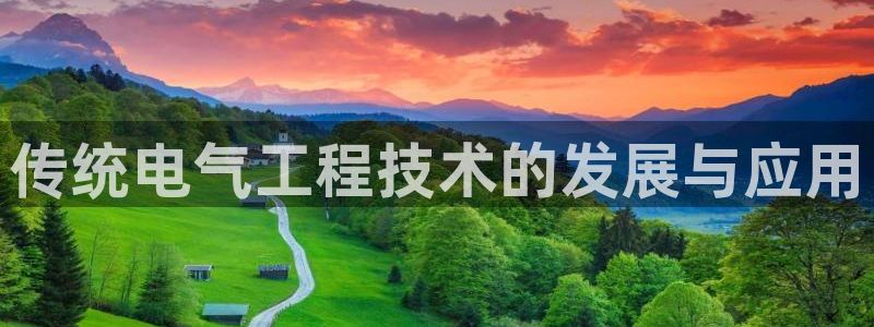 凯发国际官网下载