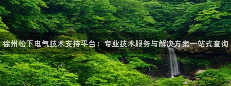 凯发官网登录免费下载