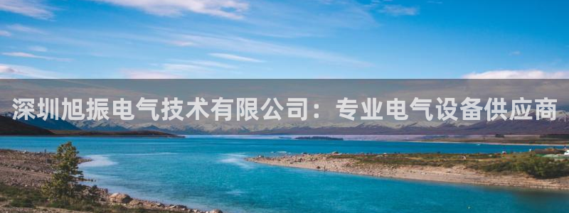 凯发k8娱乐平台网址