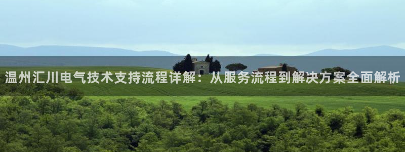 凯发k8旗舰厅手机下载