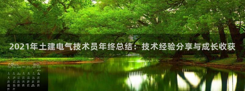 凯发是正规平台吗
