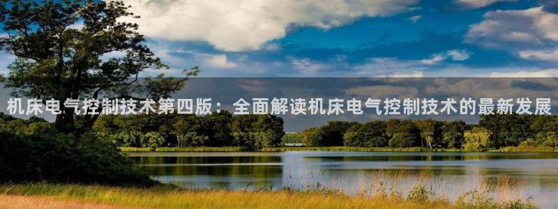 凯发k8官方旗舰店app