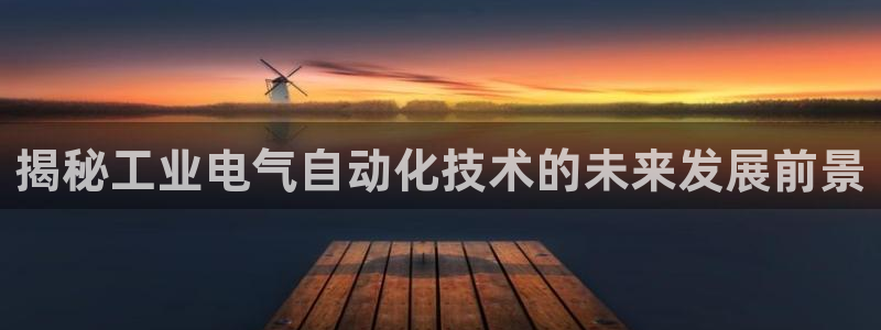 凯发国际网址官网