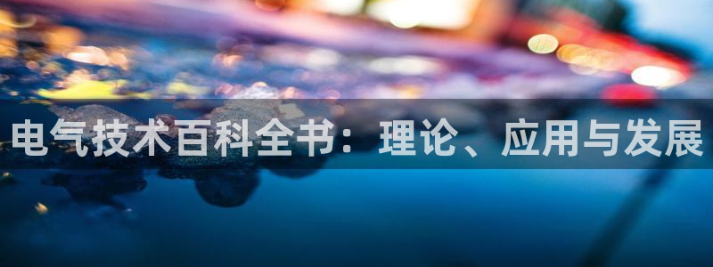 k8凯发是做什么的