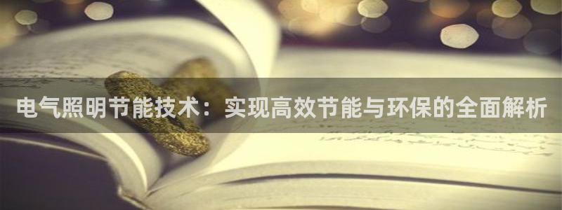凯发平台网址