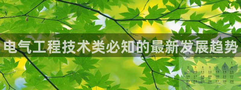 凯发k8旗舰店