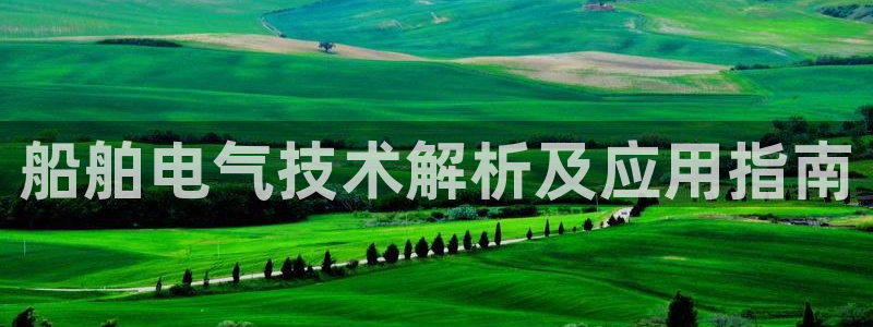 凯发平台轻7O777