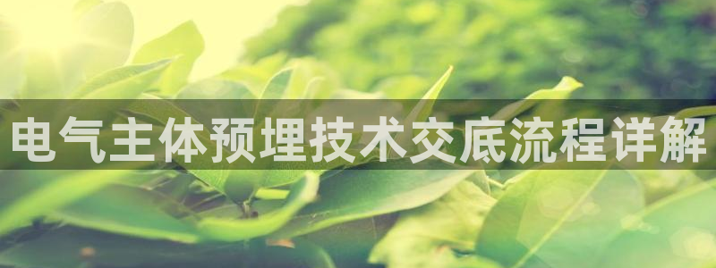 凯发k8是不是真的可靠