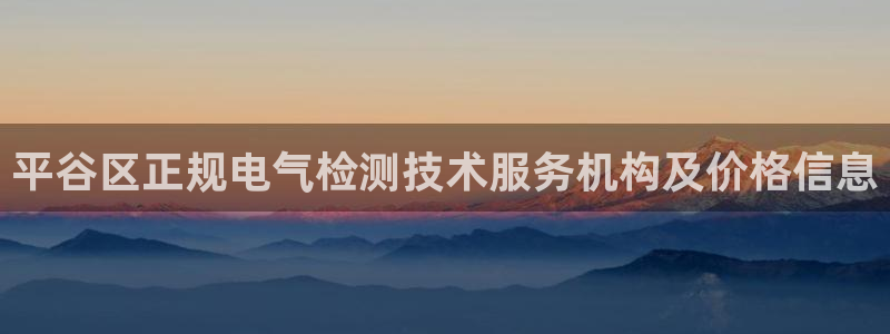 凯发国际网站首页