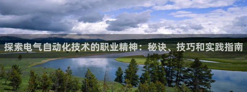 凯发官网平台