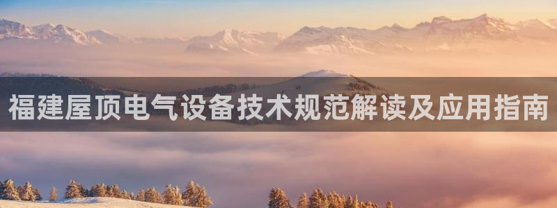 凯发正规网站