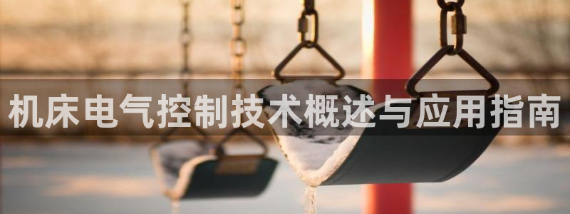 凯发网网站