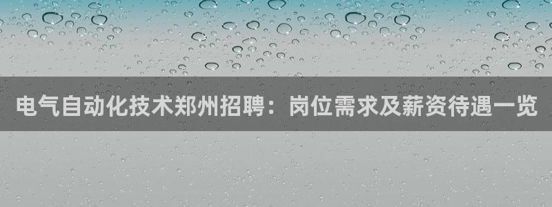 凯发k8天生赢家·一触即发