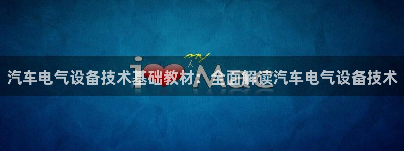 凯发网娱乐官网国际
