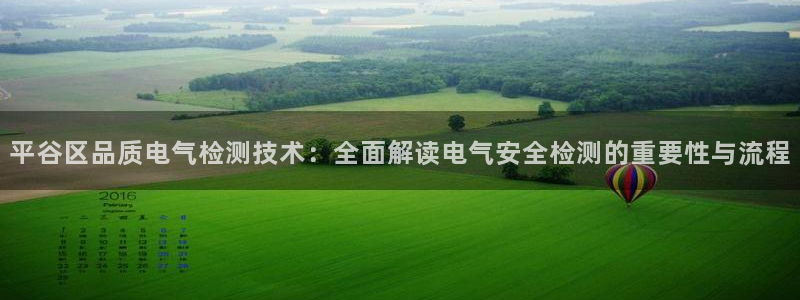 凯发手机app官网