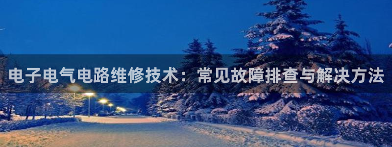 凯发k8旗舰厅手机下载