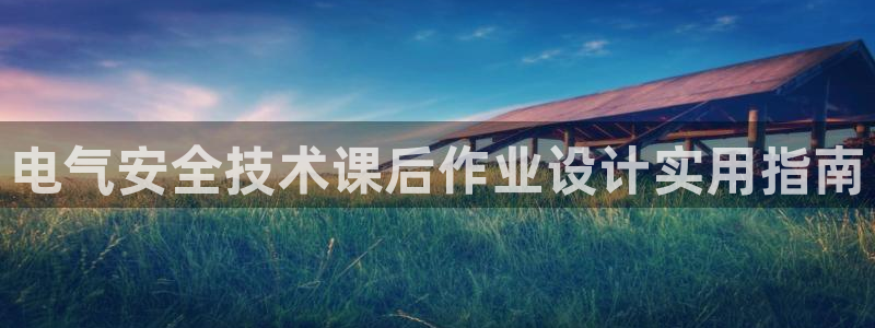 凯发官网地址