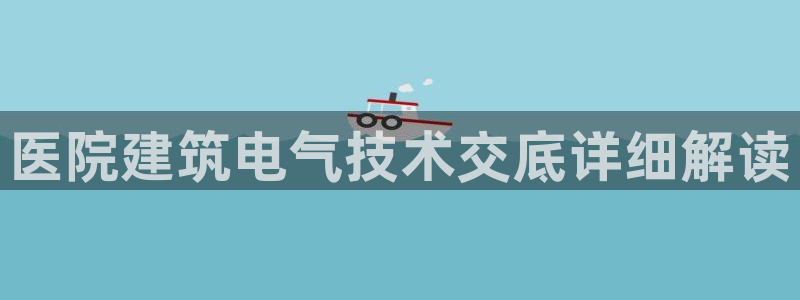 凯发官网登录地址陆地