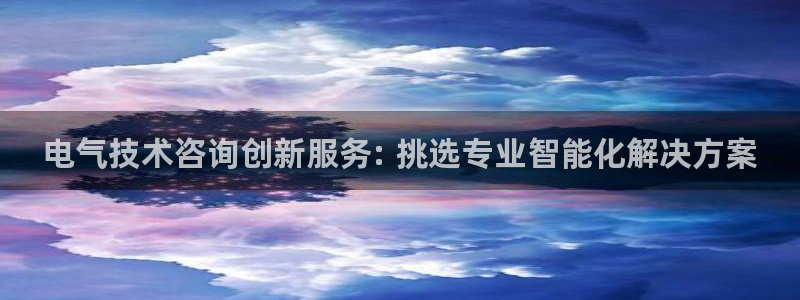 凯发k8国际app
