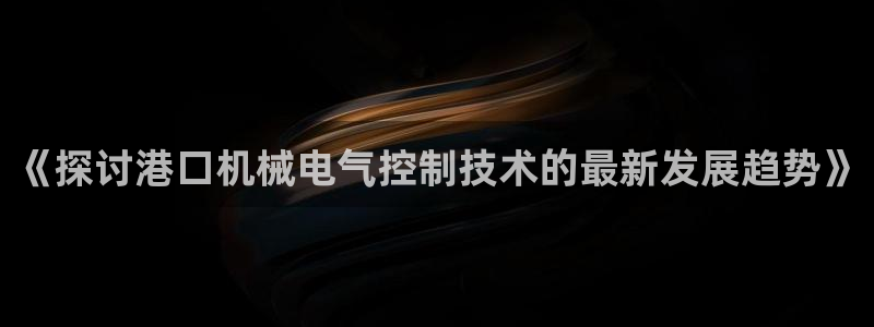 凯发娱乐k8国际