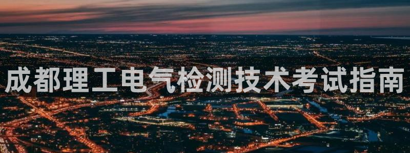 凯发k8国际官网可靠吗