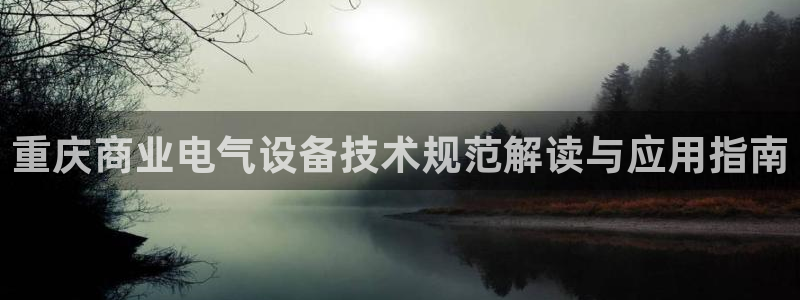 凯发k8娱乐官方下载