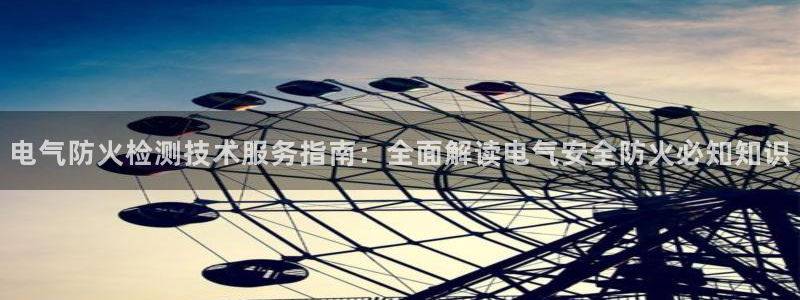 凯发娱乐唯一官网