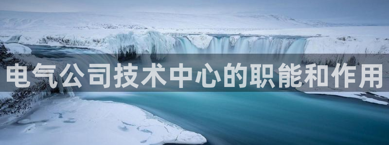 凯发官网平台