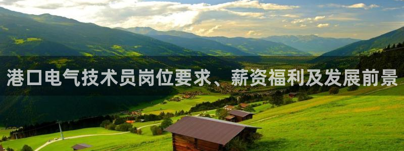 凯发官方手机app