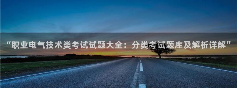 凯发k8旗舰厅手机下载