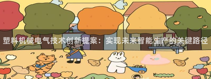 凯发官网手机app