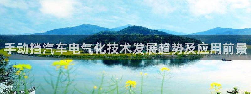 凯发国际网址官网