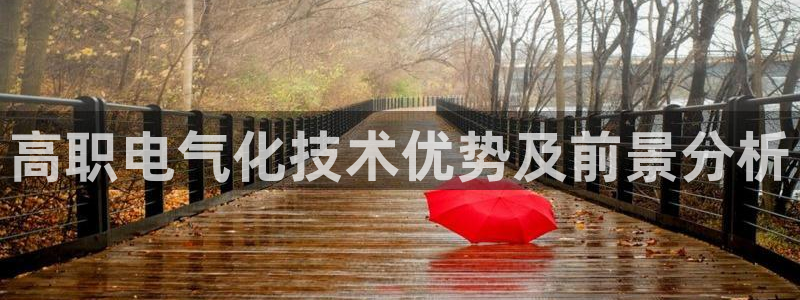 凯发旗舰平台