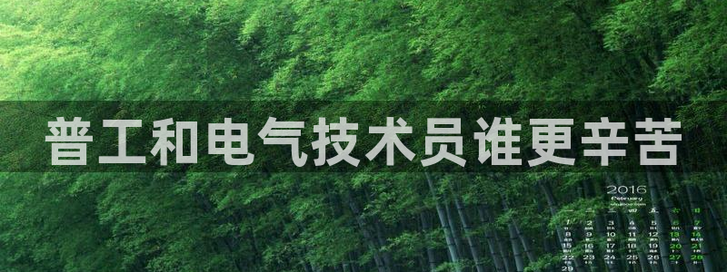 凯发k8旗舰厅手机下载