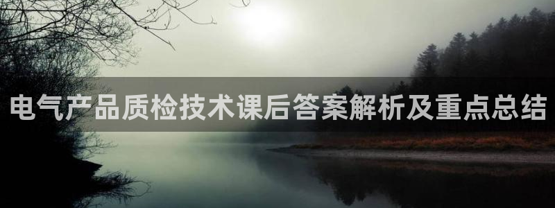 凯发k8手机网页
