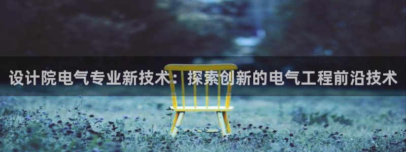 凯发k8官网so选来就送38