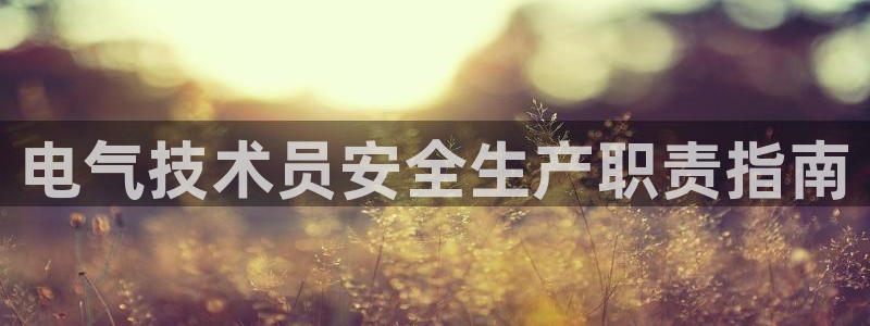 凯发娱乐官网登录